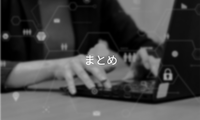 GX（グリーントランスフォーメーション）とは？ source image 8